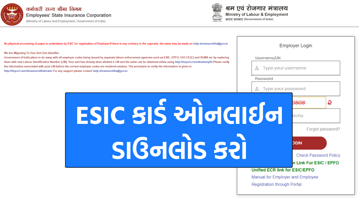 ESIC Card Download