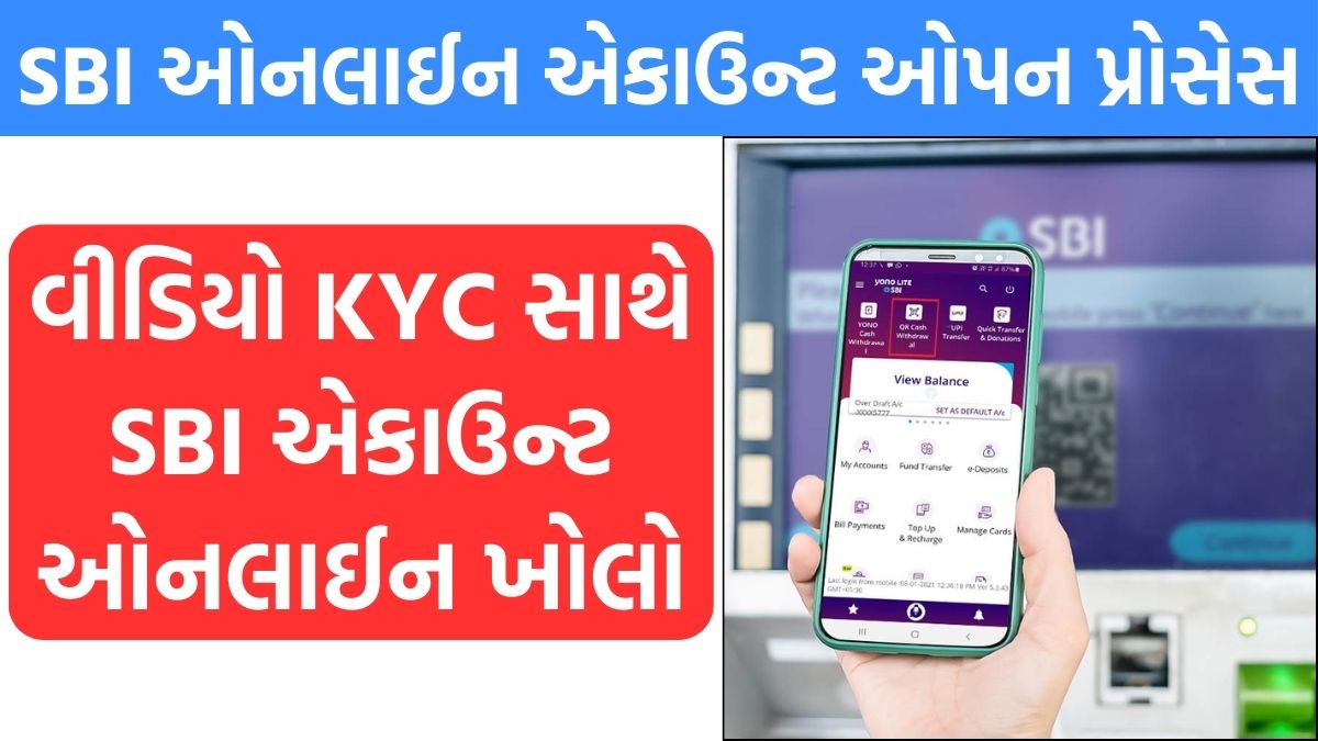 Open SBI Account Online With Video KYC