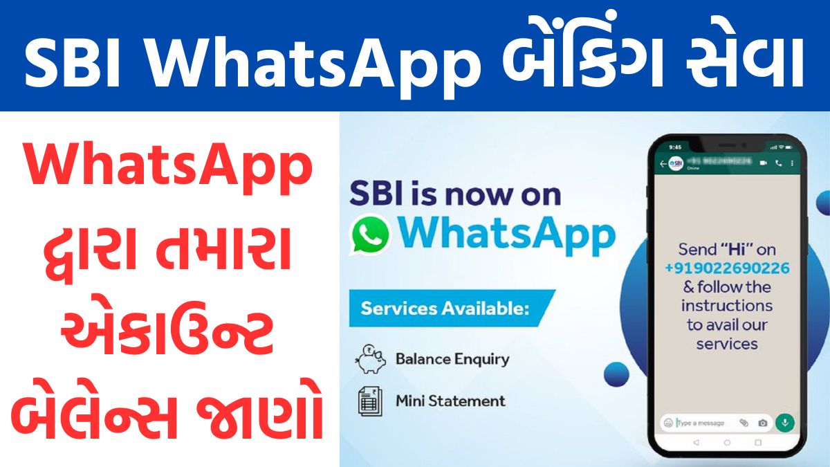 SBI WhatsApp Banking Service